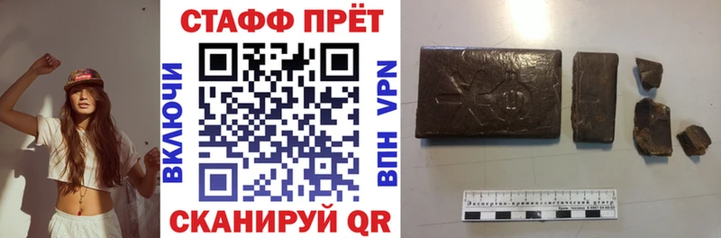 Купить наркотик Туймазы Марихуана  Мефедрон  Альфа ПВП  Галлюциногенные грибы  ГАШ 