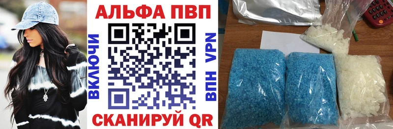 Alpha-PVP крисы CK  kraken рабочий сайт  Туймазы 