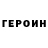КЕТАМИН VHQ Titas Nikitinas
