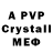 Мефедрон 4 MMC Akylai Jenishbekova