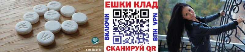 Экстази ешки ссылка на мегу ссылки Туймазы