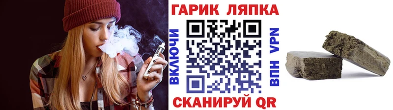 ГАШ хэш  даркнет как зайти  Туймазы 