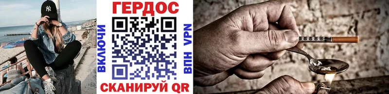ГЕРОИН гречка закладки Туймазы