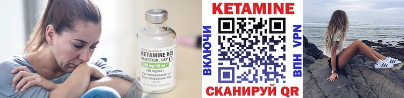 Кетамин ketamine  Туймазы 