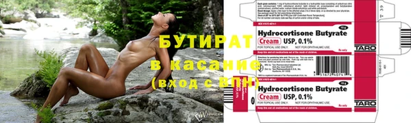 2c-b Богданович