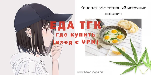 прущий лед Богородицк