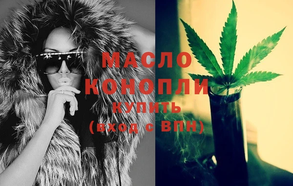 таблы Богородск