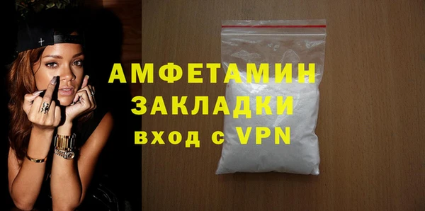 прущий лед Богородицк