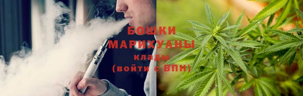 таблы Богородск