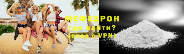 a pvp Шали