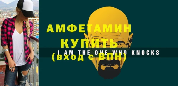 прущий лед Богородицк