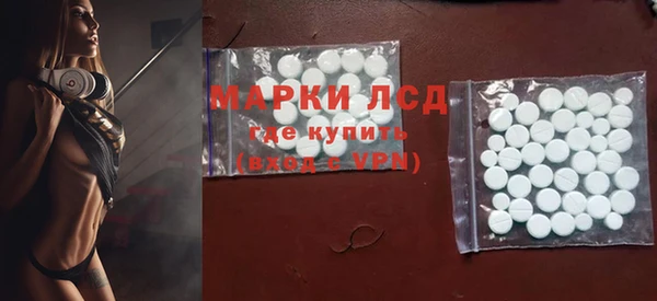 прущий лед Богородицк