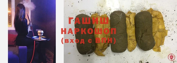 ECSTASY Шарыпово