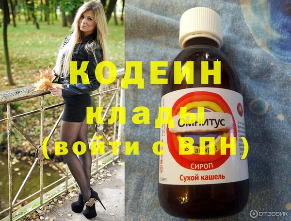 таблы Богородск