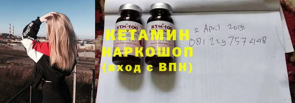 таблы Богородск