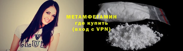 таблы Шадринск