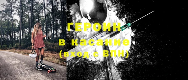 прущий лед Богородицк