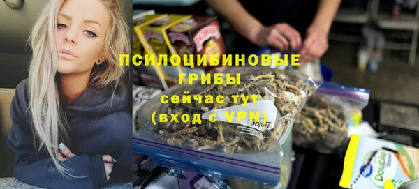 кристаллы Беломорск