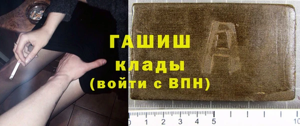 таблы Шадринск