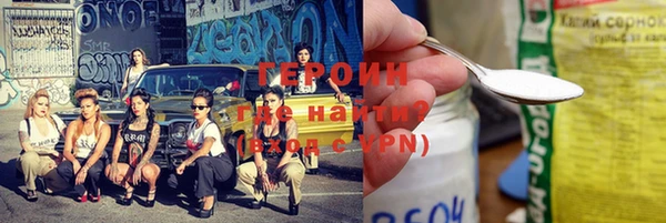 прущий лед Богородицк
