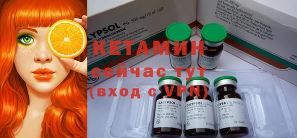 2c-b Богданович