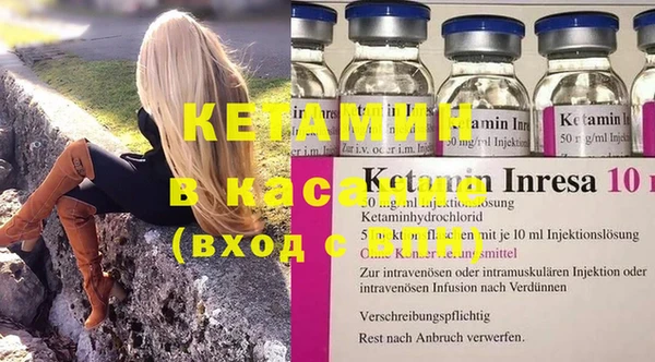 2c-b Богданович