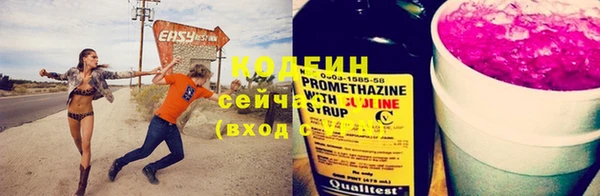 2c-b Богданович