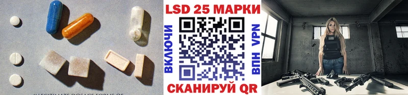 Лсд 25 экстази кислота  Туймазы 