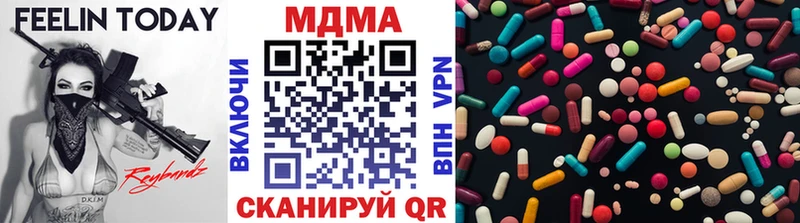 магазин продажи   Туймазы  МДМА VHQ 
