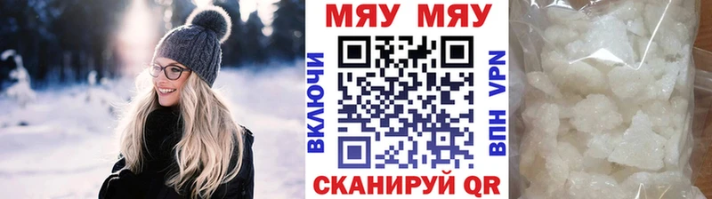 МЕГА зеркало  Туймазы  Меф мука 