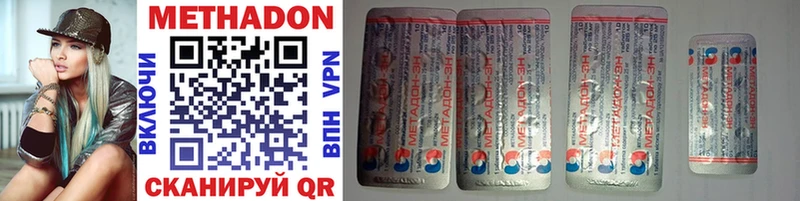 omg как войти Туймазы МЕТАДОН methadone закладки