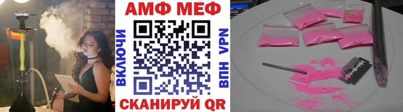 Первитин Декстрометамфетамин 99.9%  Туймазы 