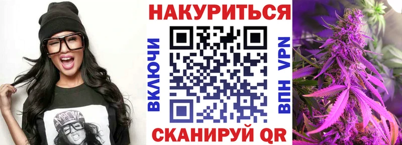 что такое наркотик  Туймазы  МАРИХУАНА VHQ 
